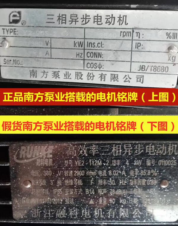 易倍体育中国有限公司余倩带你了解YE3电机和YE2电机、YX3电机之间的区别